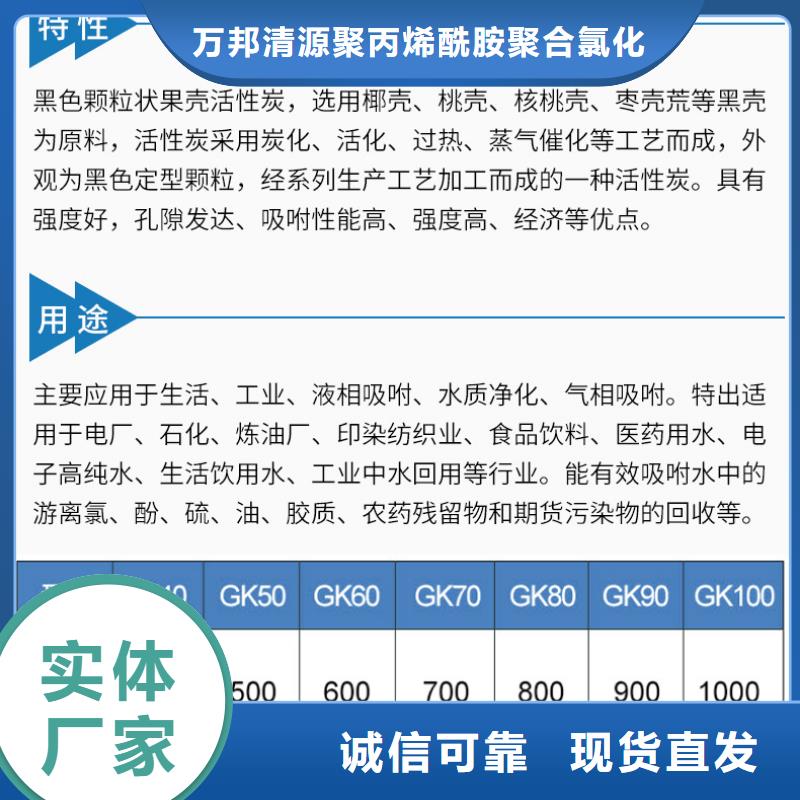 饮用水活性炭上门回收