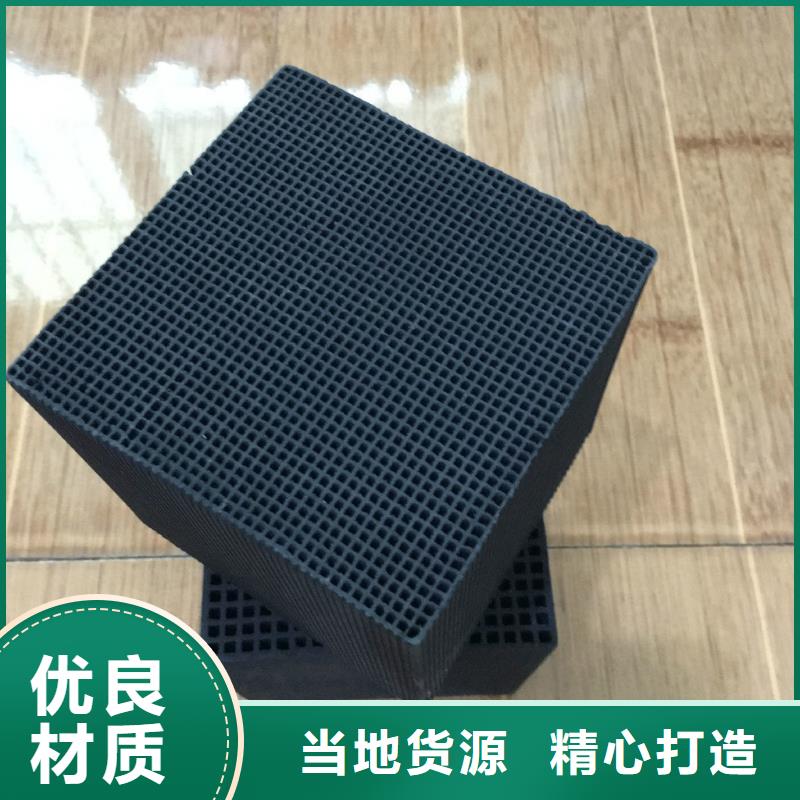 广东阳江定做上门回收柱状活性炭