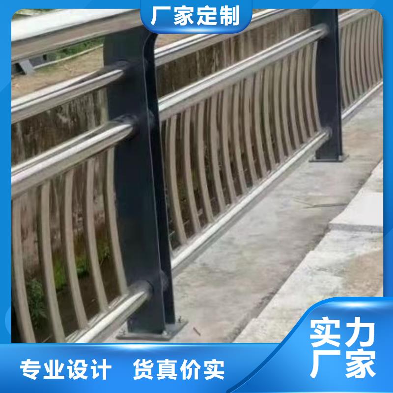 【护栏】桥梁不锈钢立柱颜色尺寸款式定制
