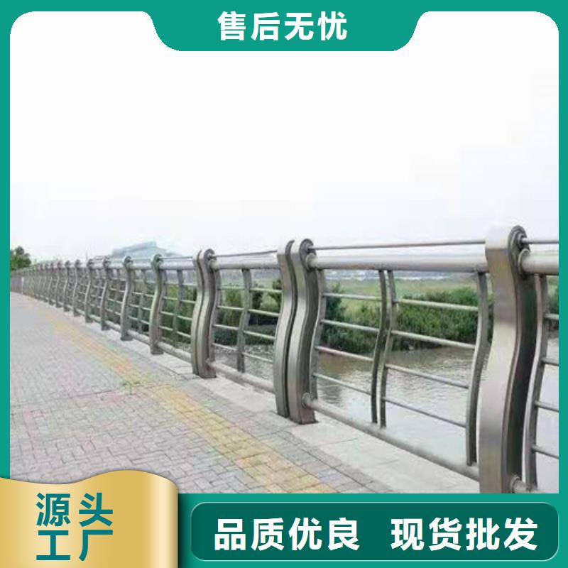 【采购[天蓝]护栏桥梁防撞护栏价格透明】