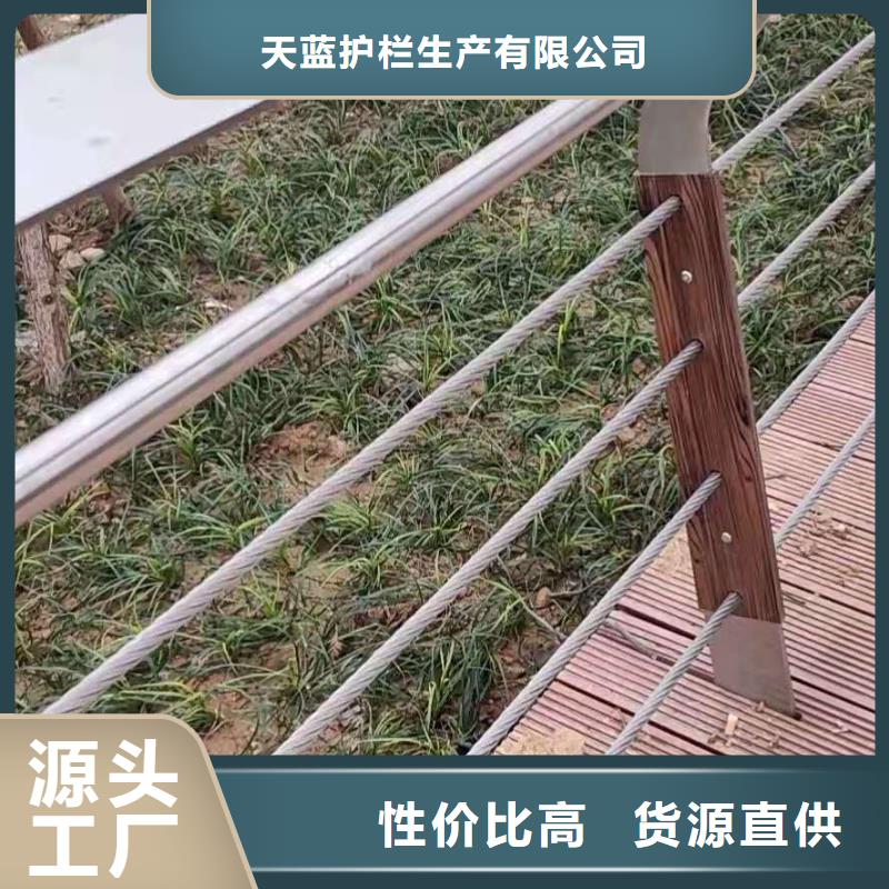 防撞护栏河道护栏设备齐全支持定制