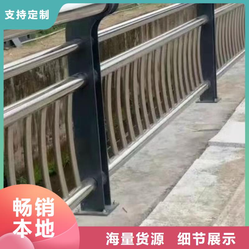 防撞护栏河道景观护栏常年出售