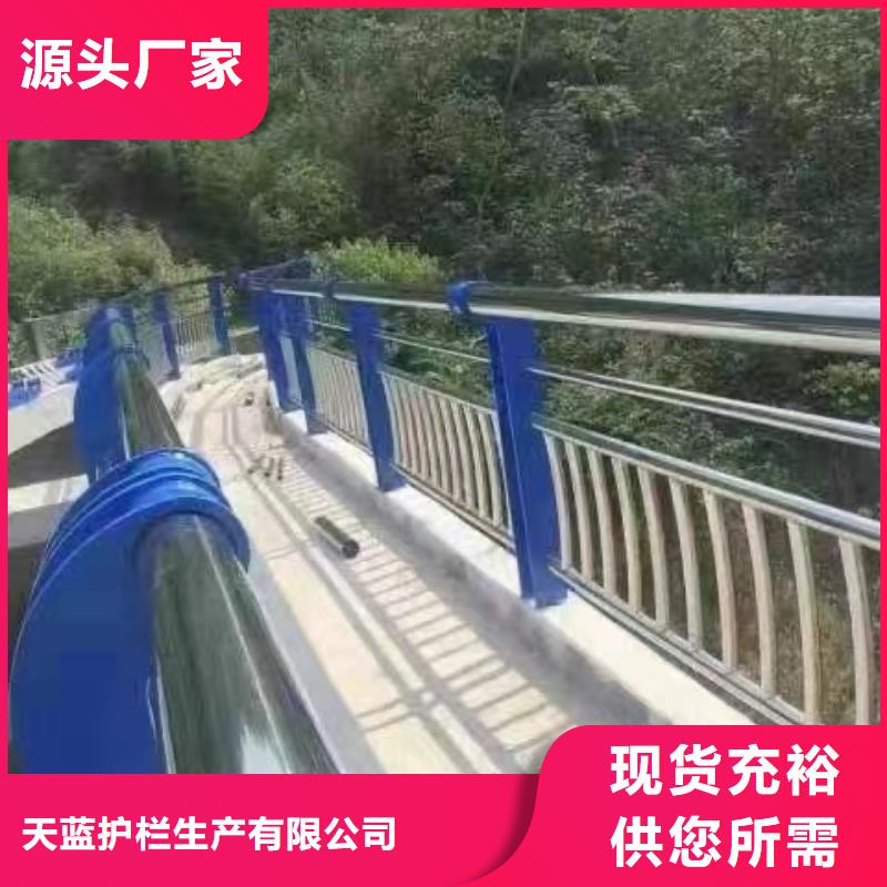 防撞护栏_桥梁护栏产地直销