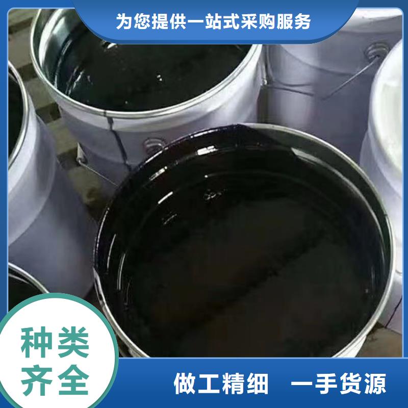 单组份环氧沥青漆优质防水涂料