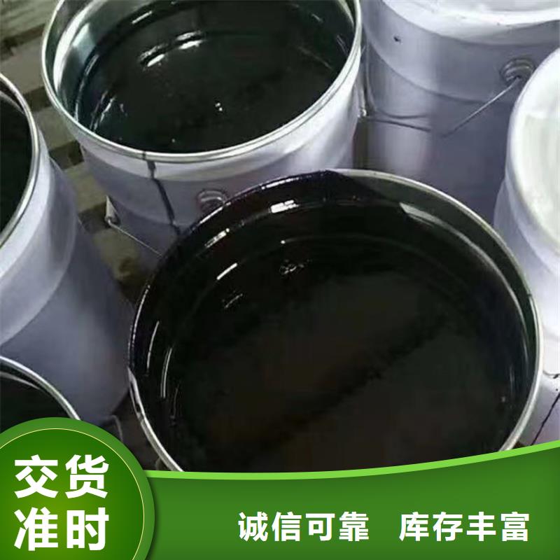 单组份环氧煤沥青漆涂料质量看得见