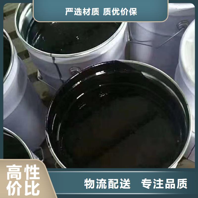 单组份环氧煤沥青涂料厂家直销