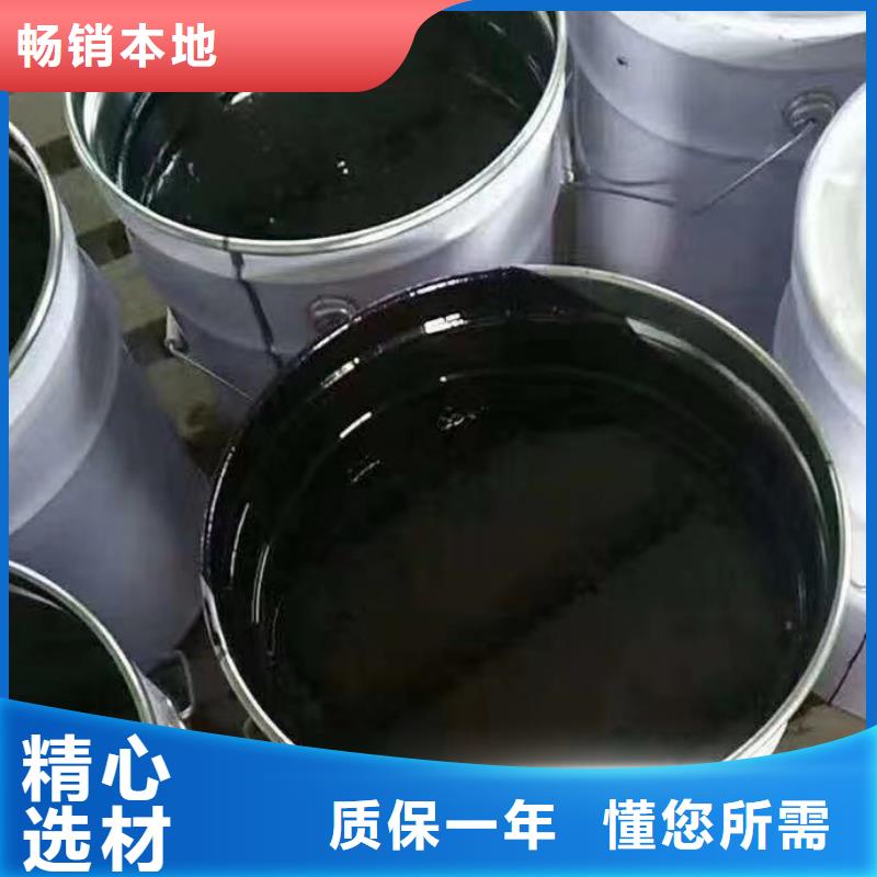 单组份环氧煤沥青漆涂料生产厂家