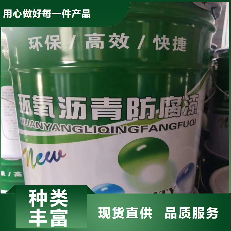 双组份环氧沥清防腐漆施工工艺