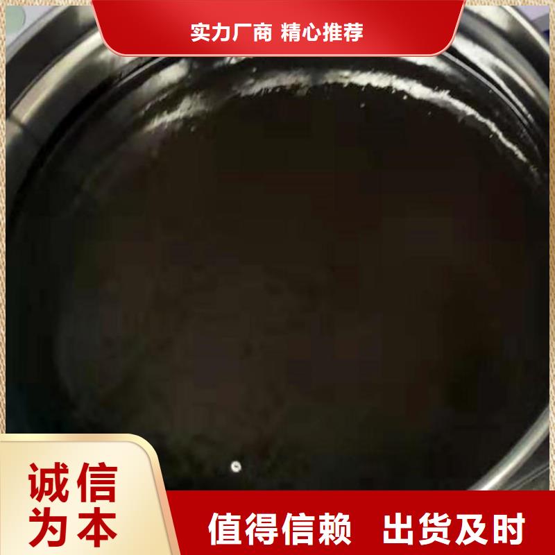 单组份环氧煤沥青漆涂料优质防水涂料