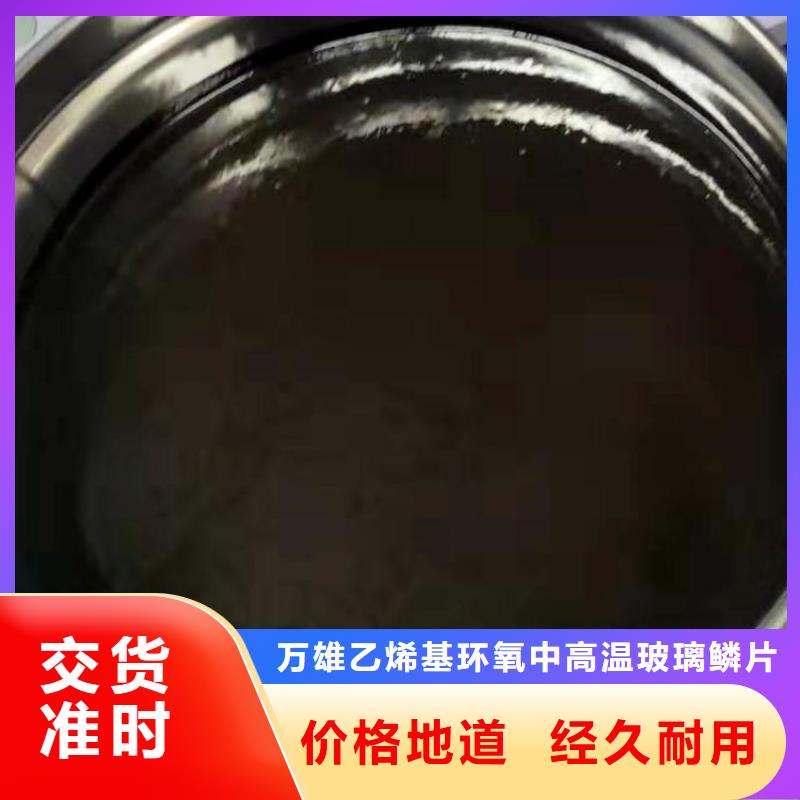 双组份环氧煤沥青涂料性能特点