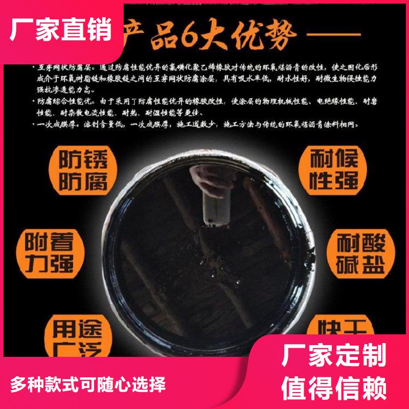 双组份环氧沥青漆涂料施工工艺