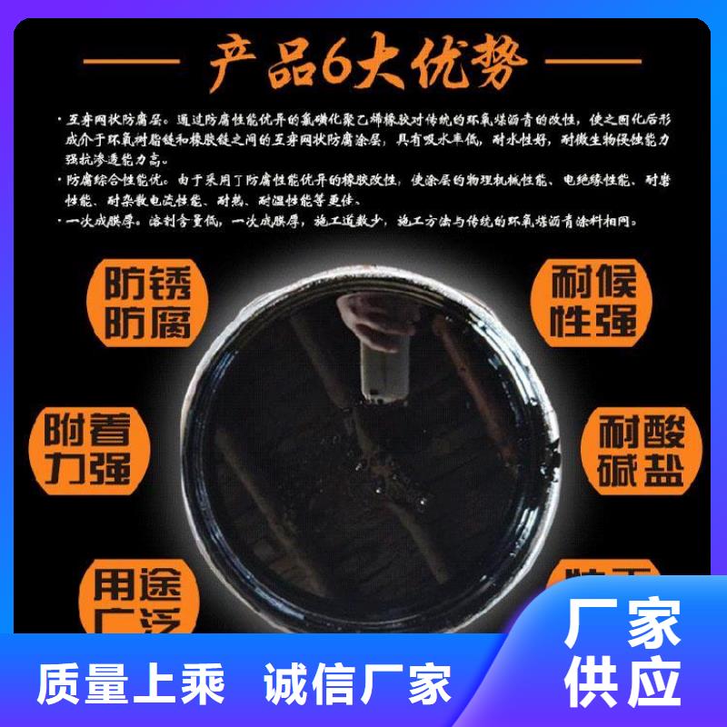 环氧煤沥青漆脱硫塔防腐施工正品保障