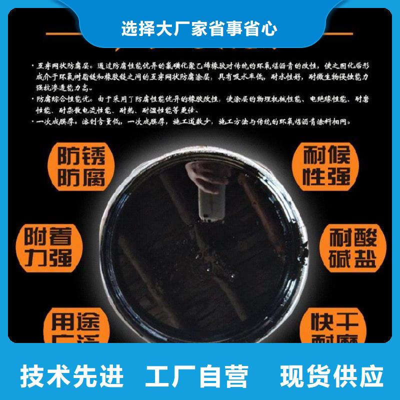 双组份环氧煤沥青涂料施工工艺