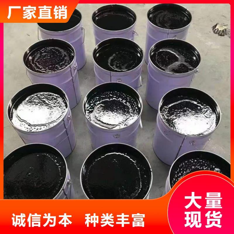 单组份环氧煤沥青漆涂料质量看得见