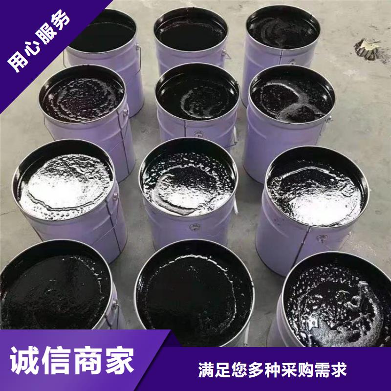 单组份环氧煤沥青漆优质防水涂料