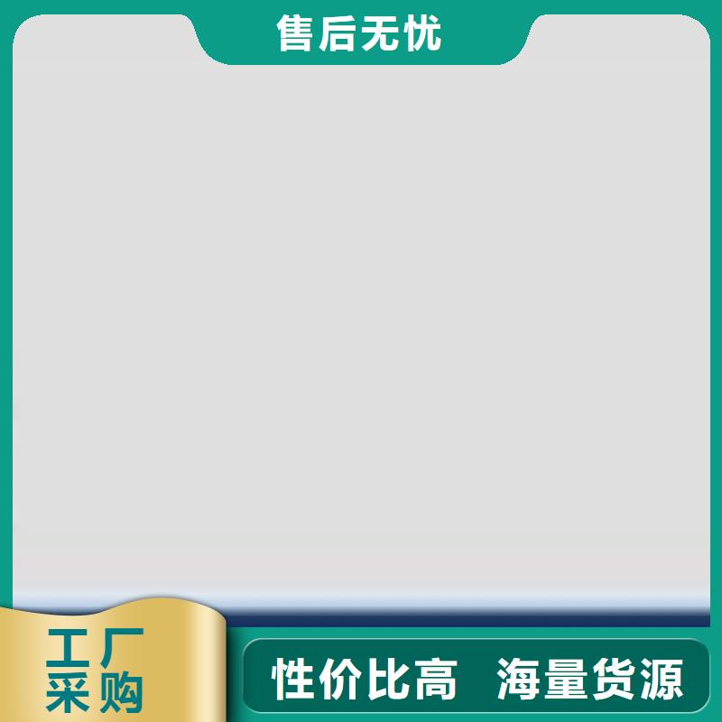 双组份环氧沥青漆涂料质量看得见