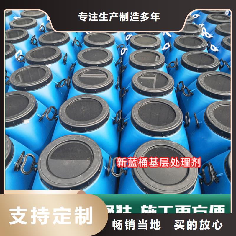 双组份环氧沥青涂料施工工艺