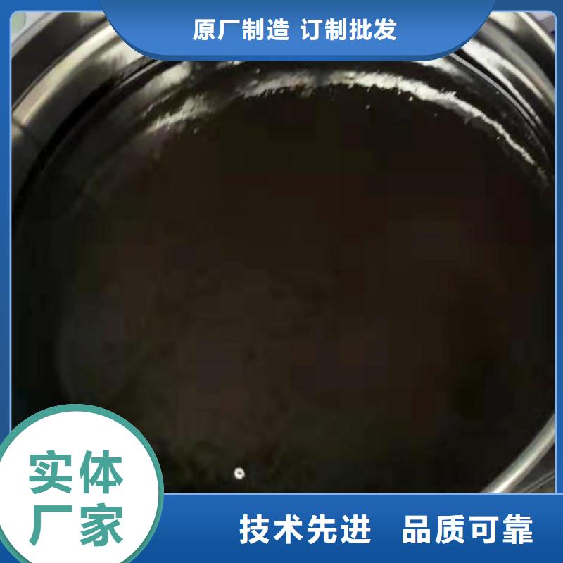 双组份环氧沥青漆涂料优质防水涂料