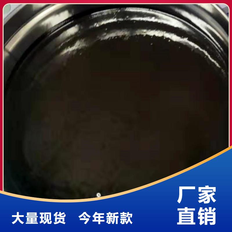 双组份环氧煤沥青漆涂料质量看得见