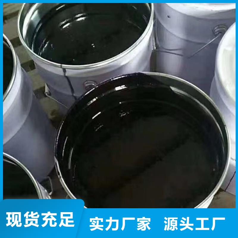 单组份环氧煤沥青漆涂料质量看得见