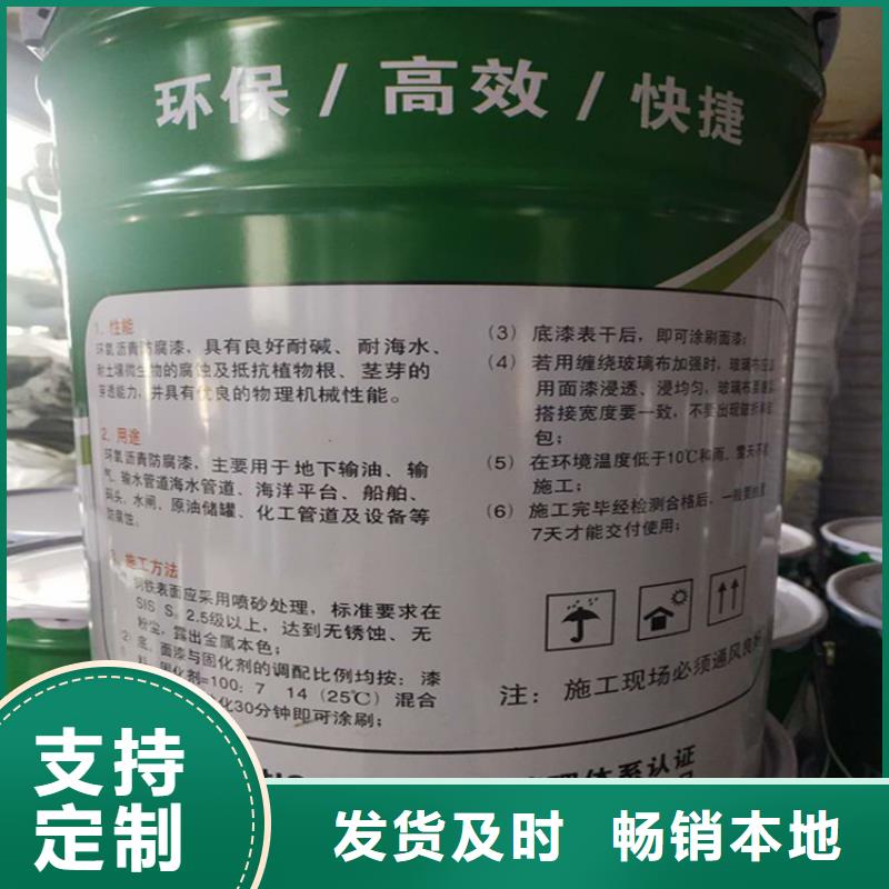 单组份环氧煤沥青涂料优质防水涂料