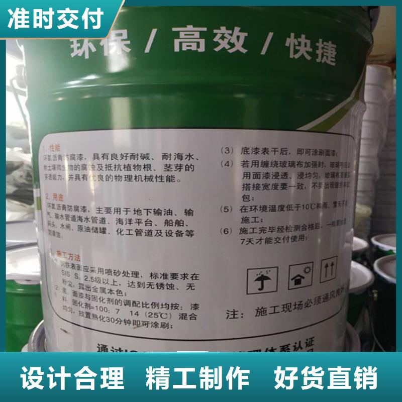 双组份环氧沥青漆涂料质量看得见