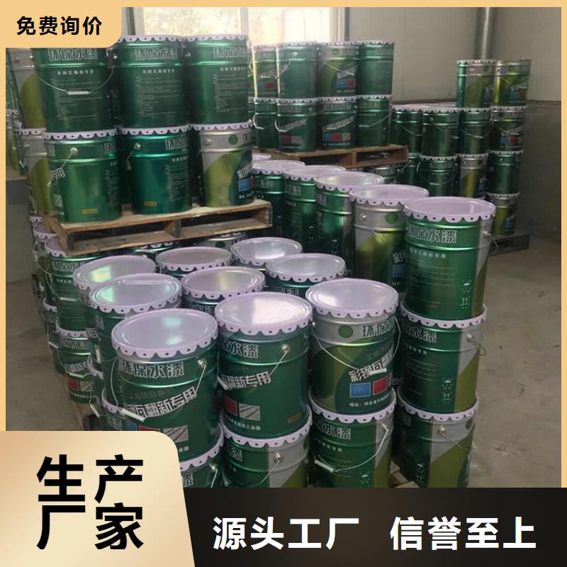 双组份环氧沥青漆涂料施工工艺