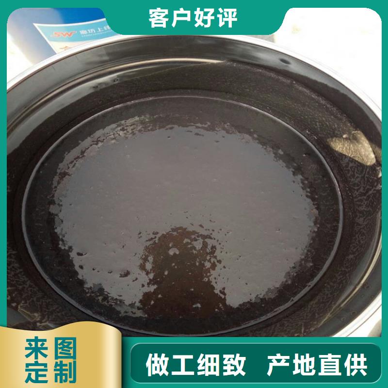 单组份环氧煤沥青涂料施工工艺