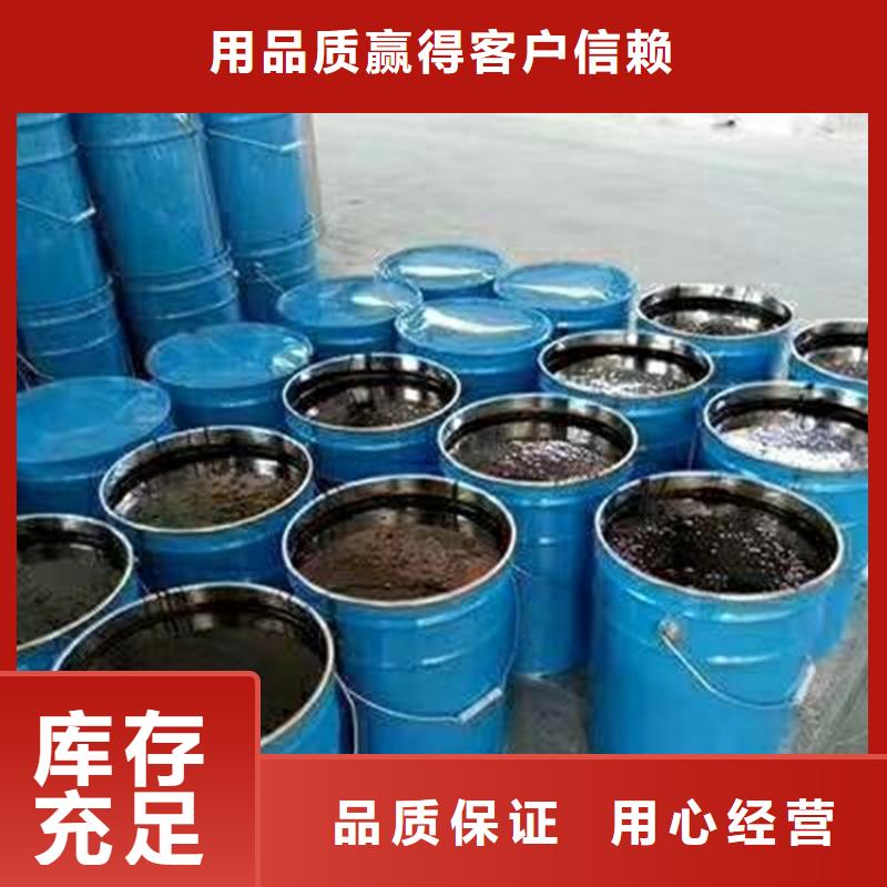 单组份环氧沥青涂料质量看得见