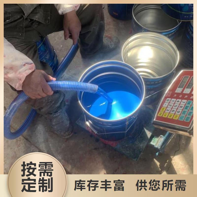 单组份环氧煤沥青漆涂料质量看得见