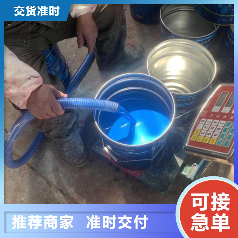 单组份环氧沥青涂料生产厂家