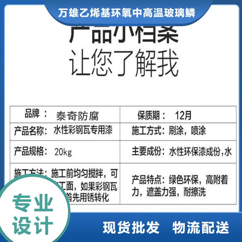 双组份环氧煤沥青涂料性能特点