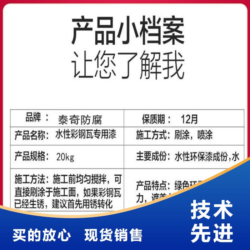 双组份环氧沥青漆涂料厂家