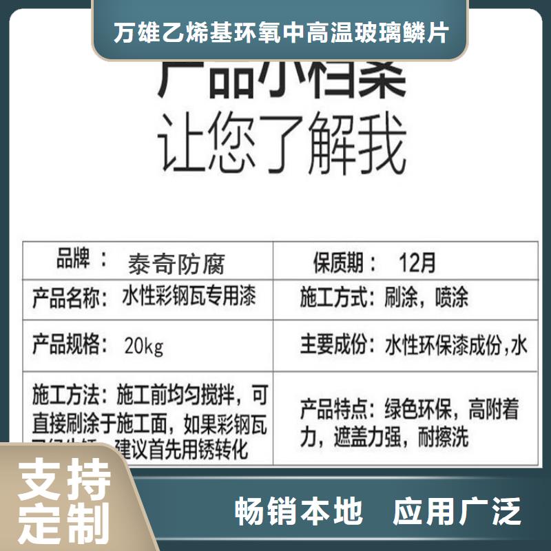 双组份环氧煤沥青漆涂料优质防水涂料