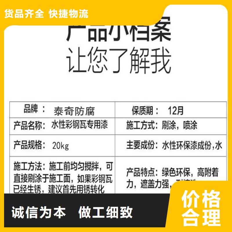 单组份环氧煤沥青漆涂料诚实守信