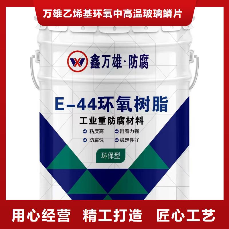 中温玻璃鳞片涂料技术指导