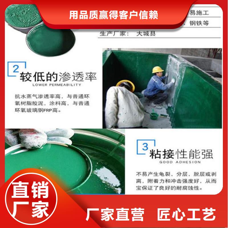 污水池专用防腐涂料优质防水涂料