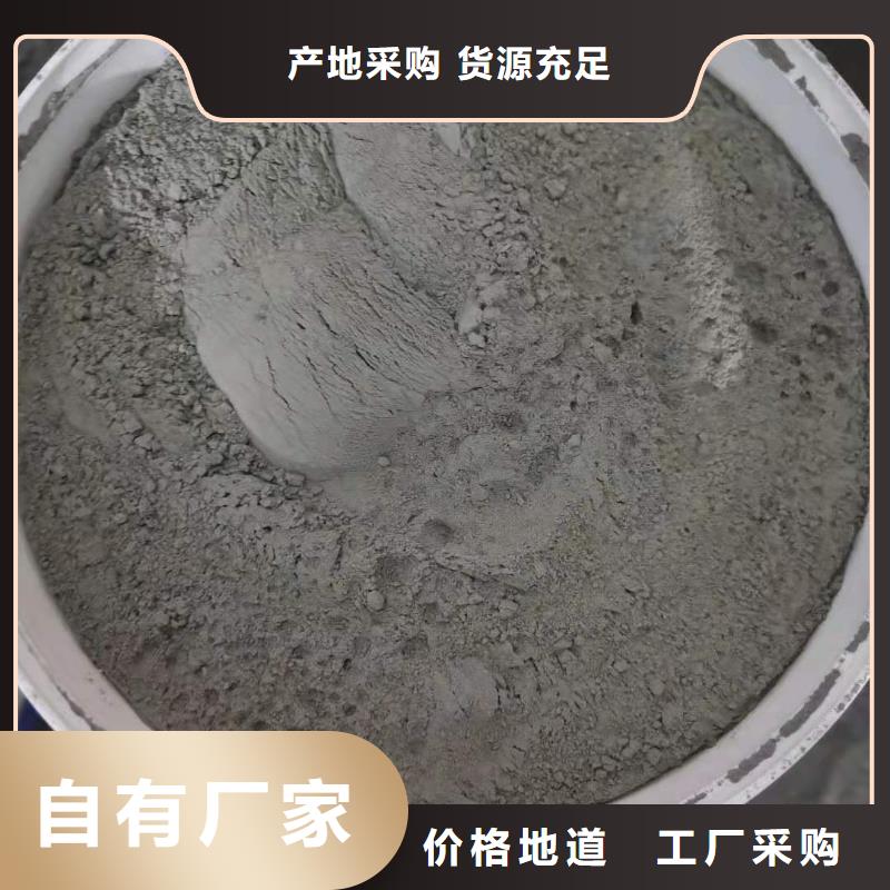 水泥基渗透结晶型防水涂料质量看得见