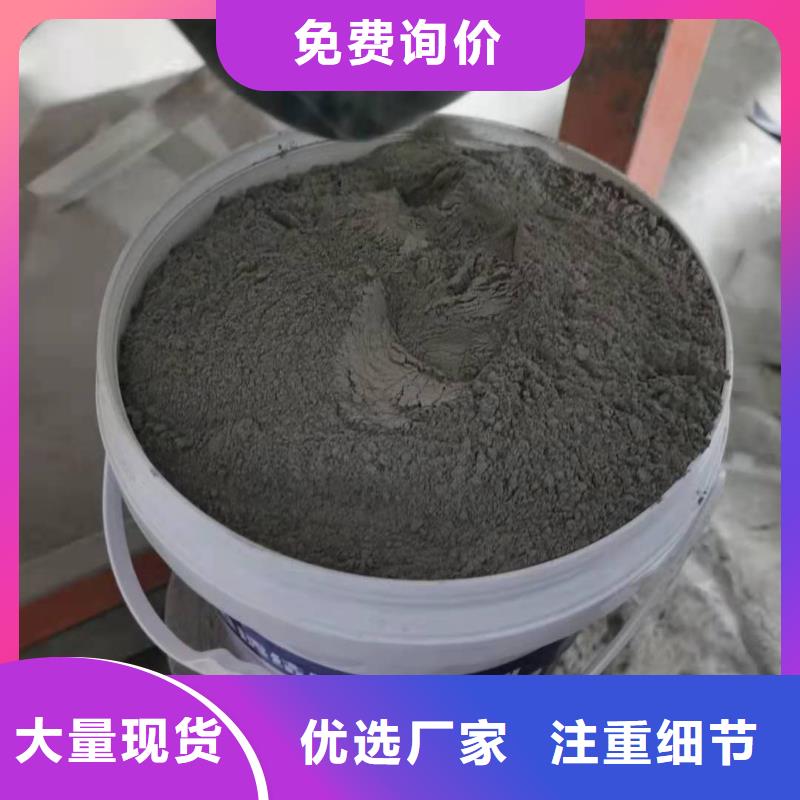 水泥基渗透结晶型防水涂料-环氧树脂批发货源