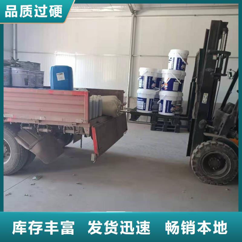 双组分聚合物改性水泥防水材料施工工艺