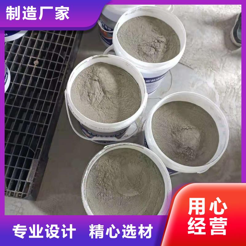 水泥基层防水抗渗材料质量看得见