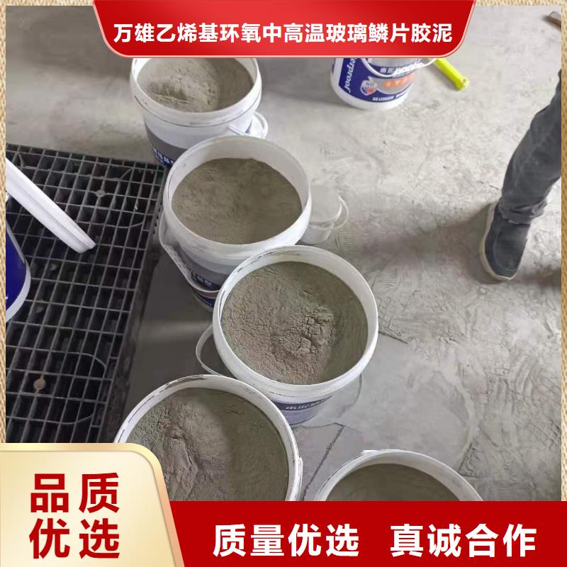 耐腐蚀抗老化水泥基渗透性能特点