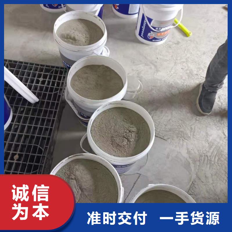 可透气型水泥基渗透结晶型防水涂料质量看得见