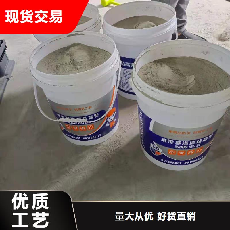 高分子聚合物防水涂料质量看得见