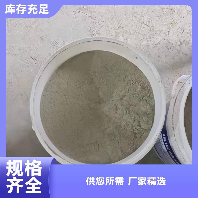 耐腐蚀抗老化水泥基渗透质量看得见