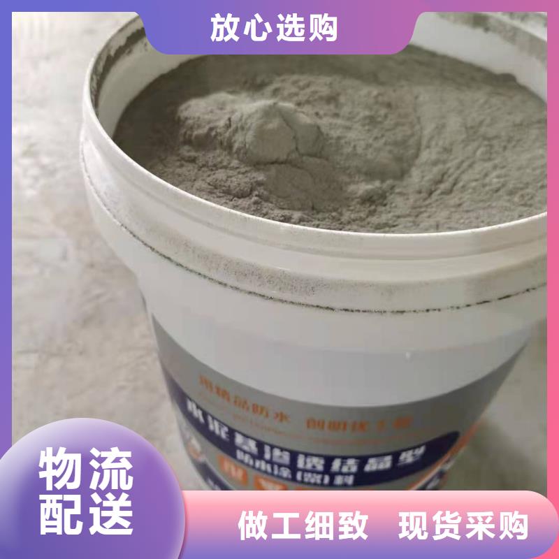 厨卫外墙防水专用防水涂料厂家价格