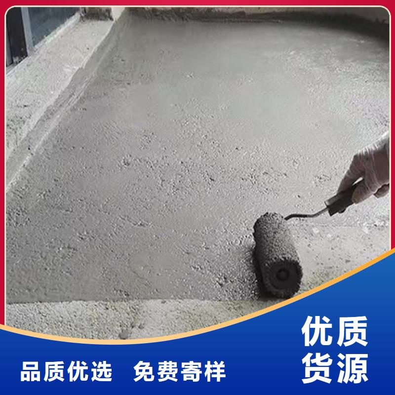 双组分聚合物改性水泥防水材料施工工艺