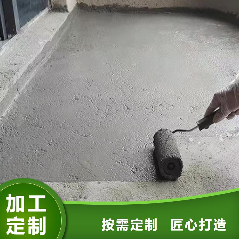 密封防水涂料厂家