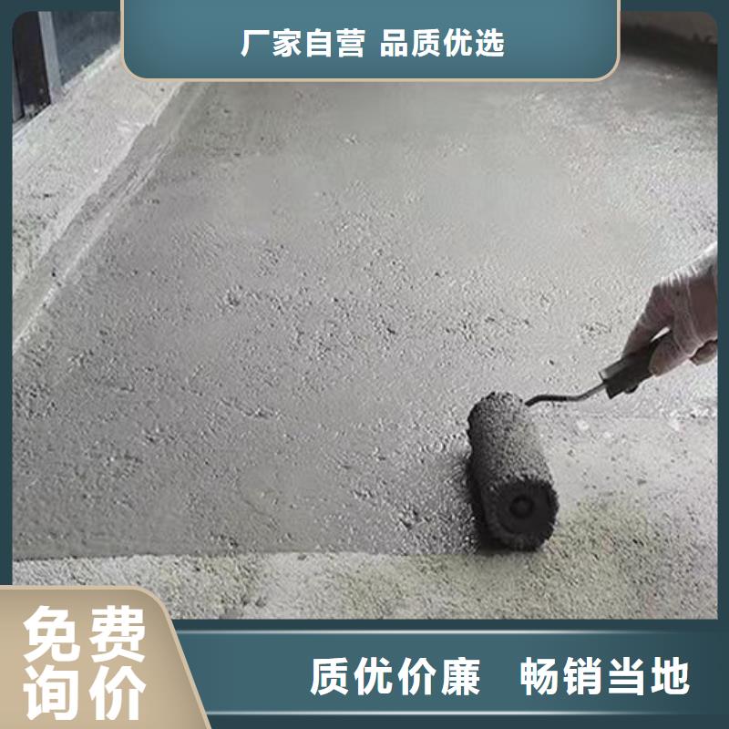 双组分聚合物改性水泥防水材料质量看得见