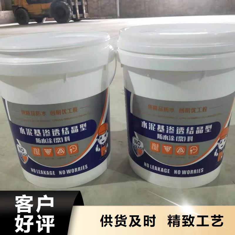 厨卫外墙防水专用防水涂料厂家供应